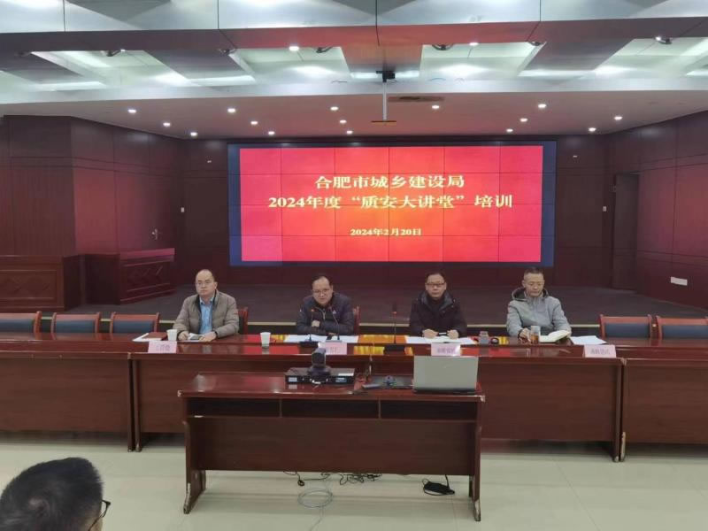 合肥工大地基工程有限公司